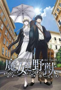 Ведьма и чудовище Смотреть Animego Все Сезоны Подряд Бесплатно