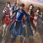 Королевство Постер