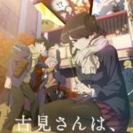 У Коми Проблемы с Общением Постер