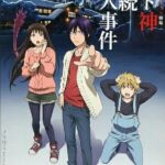 Бездомный Бог: Арагото OVA Постер