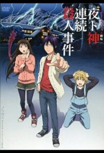 Бездомный Бог: Арагото OVA Смотреть Animego Все Сезоны Подряд Бесплатно