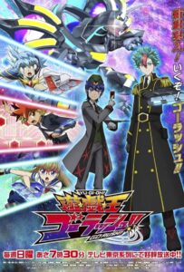 Югио! Поспеши! Смотреть Animego Все Сезоны Подряд Бесплатно