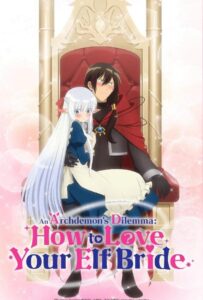 Я, владыка демонов, взял эльфийку-рабыню в жёны. И как же мне её любить? Смотреть Animego Все Сезоны Подряд Бесплатно