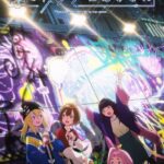 Медуза Не Умеет Плавать в Ночи Постер