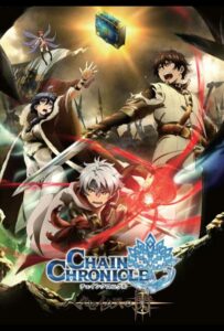 Цепные хроники: Свет Геккейтаса Смотреть Animego Все Сезоны Подряд Бесплатно