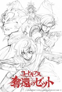 Код Гиас: Вернувшийся Розе Смотреть Animego Все Сезоны Подряд Бесплатно