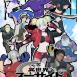 Отряд Самоубийц из Другого Мира Постер