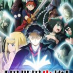 Вечно Дисквалифицирован Постер