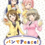 Хлебоманки Постер