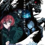 Невеста Чародея: Мальчик с  Запада и Рыцарь Горного Тумана Постер