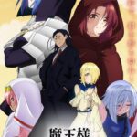 Король Демонов, Попытайтесь Снова! Постер