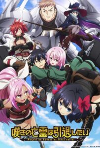 Плачущий призрак на пенсии Смотреть Animego Все Сезоны Подряд Бесплатно