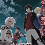 Самый Известный Диктор Создаёт Самый Великий в Мире Клан Постер