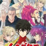 Хайгакура Постер