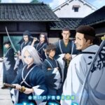 Синие Мибуро Постер