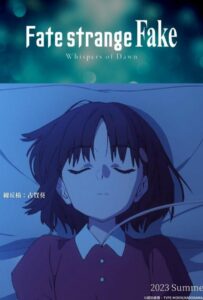 Судьба: Странная подделка. Шёпот рассвета Смотреть Animego Все Сезоны Подряд Бесплатно