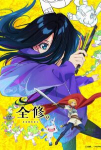 Полное исследование Смотреть Animego Все Сезоны Подряд Бесплатно