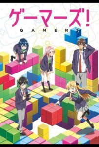 Геймеры! Смотреть Animego Все Сезоны Подряд Бесплатно