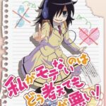 Не Моя Вина, что Я Не Популярна! Постер