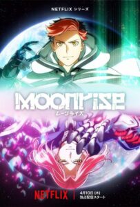 Восход Луны Смотреть Animego Все Сезоны Подряд Бесплатно